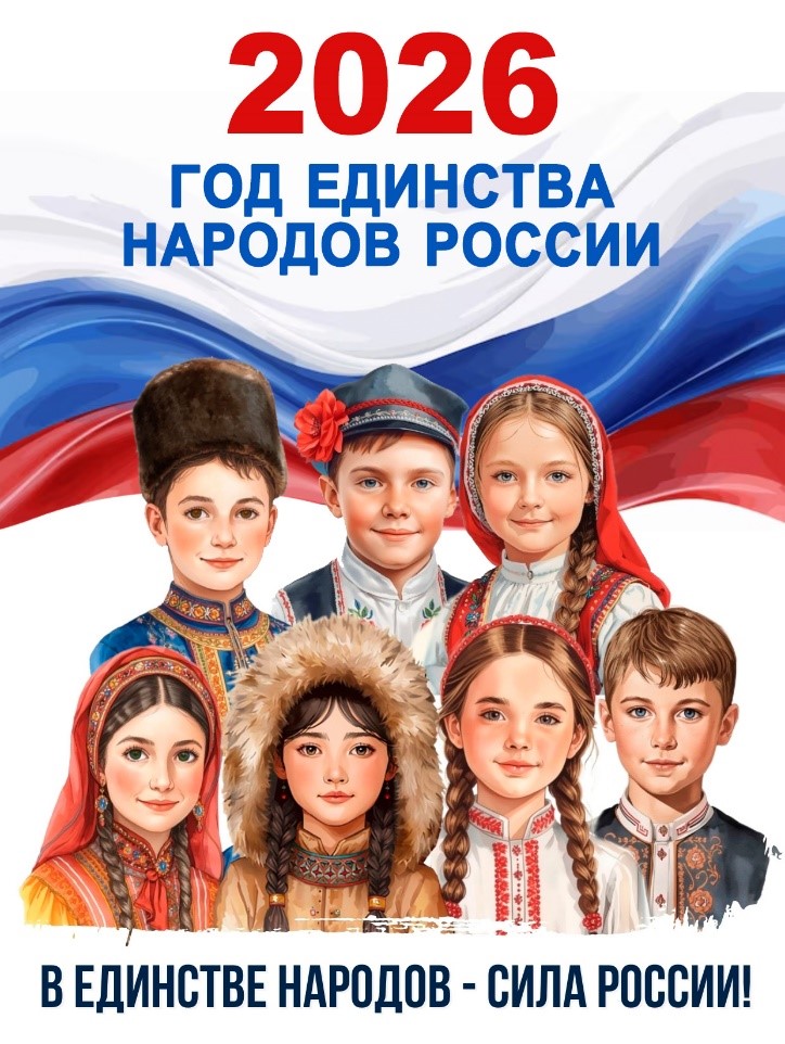Рисунок2