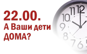 2200detidoma