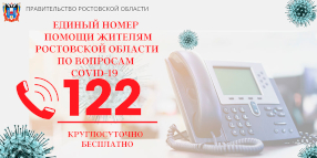 phone122