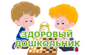 zdor doshkol