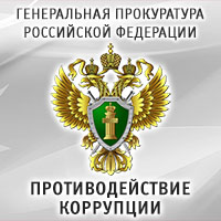 logo gen prokur