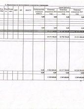 fin-deyat4