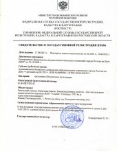 svidet-o-prave-1