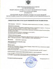 svidet-o-prave-2